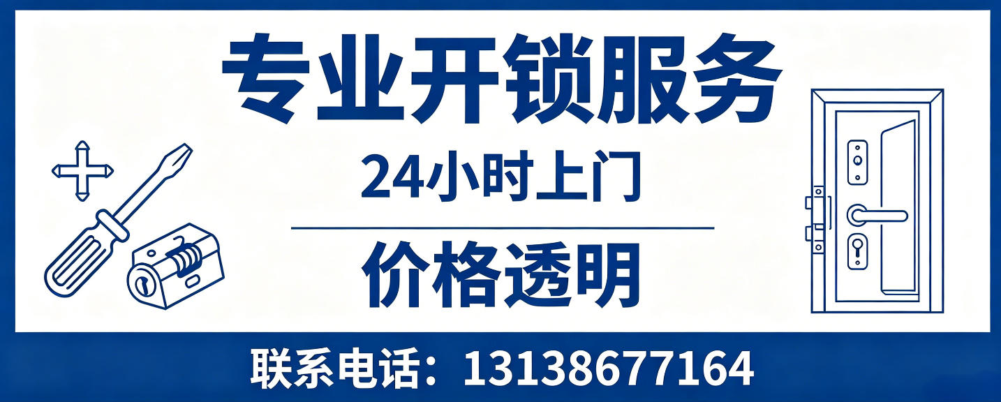 驻马店 配汽车芯片钥匙｜车钥匙全丢匹配、汽车遥控配制上门服务